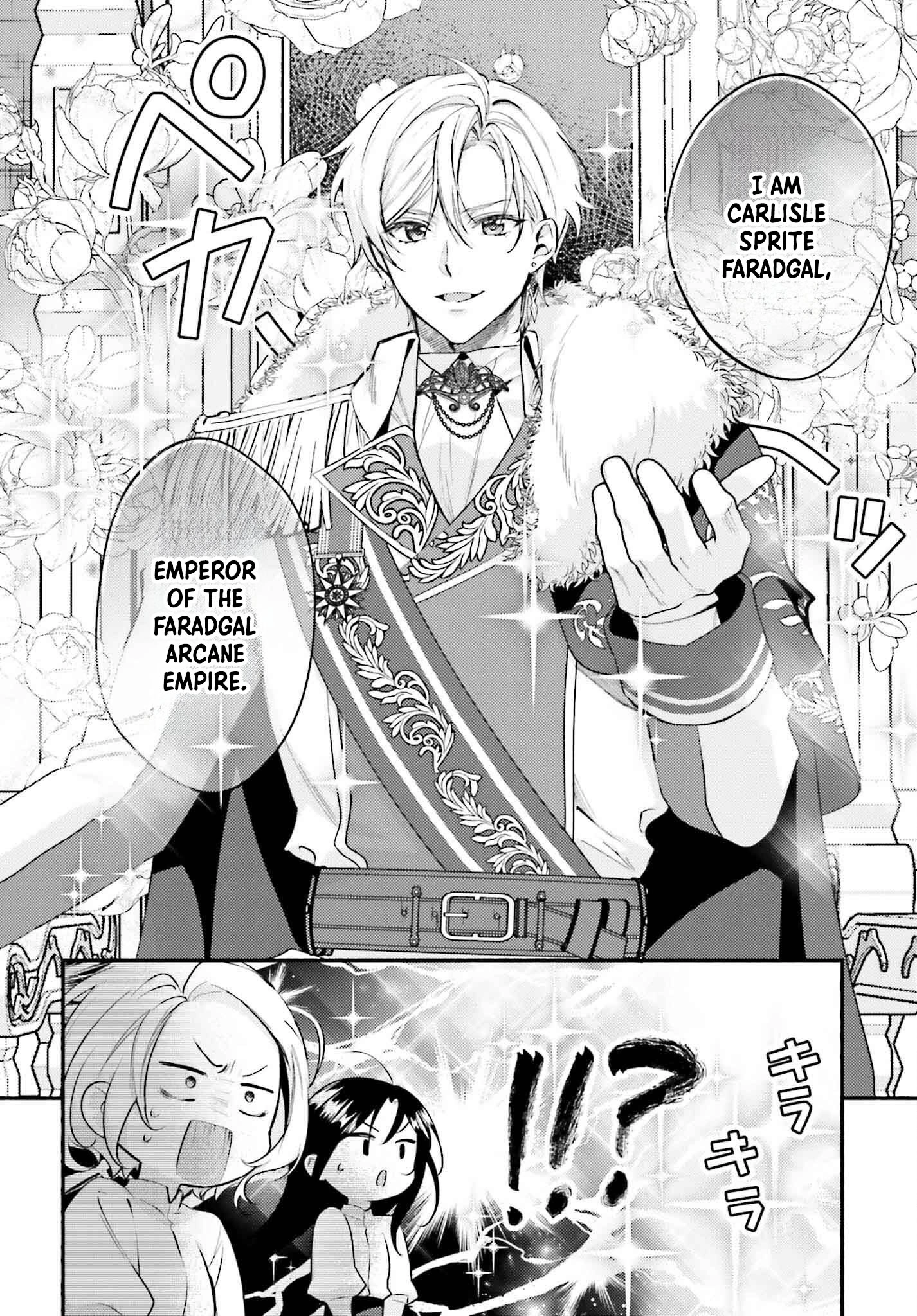 The Neglected Saint, Once a Legendary Witch, Is Now Beloved by the Emperor. Chapter 1 Page 15